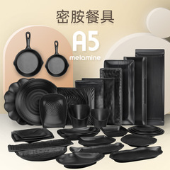 Plastic Japanese buffet barbecue plate BBQ restaurant special dish plate black melamine hot pot tableware commercial