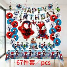 �羳С֩��b�������������}���ղ����b�Ʒ���쵰����ƚ����Ɍ�