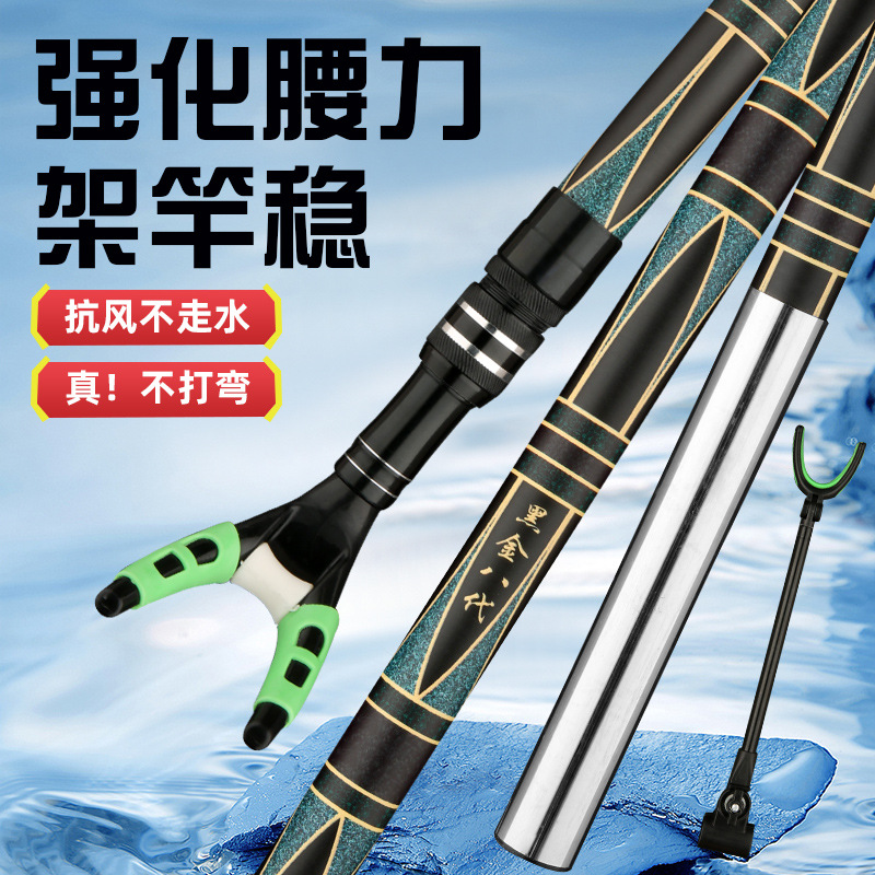 Long-section telescopic positioning carbon ground-stick dual-purpose fishing rod holder for fishing box and chair, ultra-light and ultra-hard
