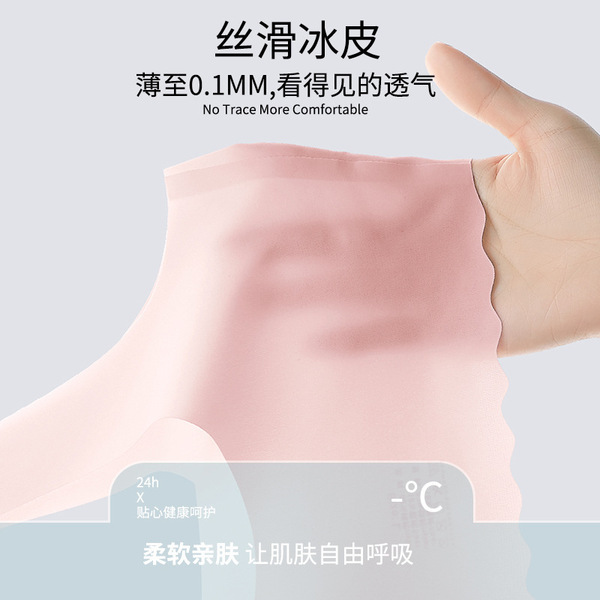 Children's breathable underwear