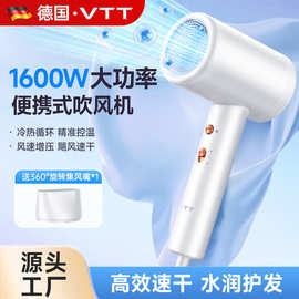 VTT家用吹风机1600W大功率多档调节吹头发电吹风大功率速干吹风筒