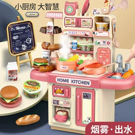 餐厨具玩具;泡泡玩具;过家家玩具