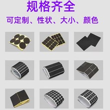 ��ճEVA�z�| �A�κ�ɫ���z�����_�| EVA�p������|��P�_�|��ĭ�|