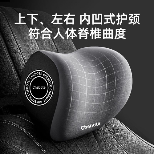 Car Headrest Neck Pillow Car Pillow Car Cushion Memory Foam Seat Back Support Set Wholesale