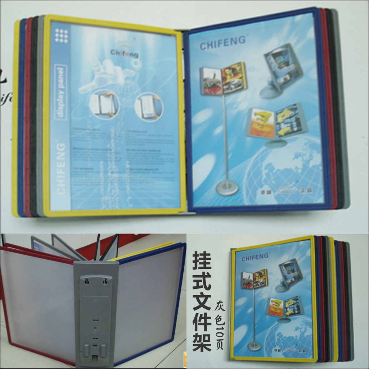 벽걸이 형 10 페이지 5 색