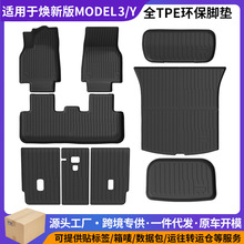 �m�����˹������Y�_�|TPE�¿܇modelY/3������܇ǰ�����|