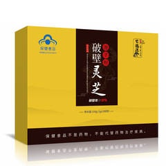 破壁霊芝胞子粉卸売り礼箱大別山霊芝粉赤霊芝草100袋
