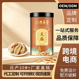 ����250g/ƿ�b�F؛���l���l���ƴ�Ƭ�����؛�S�Ҵ��ӹ�����Ƭ