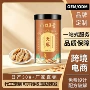 代发定制瓶装250g天麻片