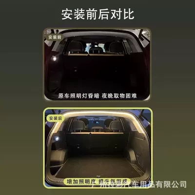 Suv and Sedan Interior Lighting Atmosphere – Other Automotive Interior Supplies