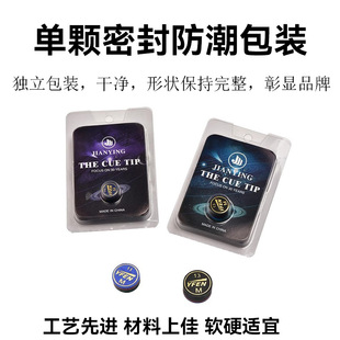��Ʒ��ӢӢ�h���Į��UƤ�^11mm/13mm˹�Z��֧�����lһ�����l