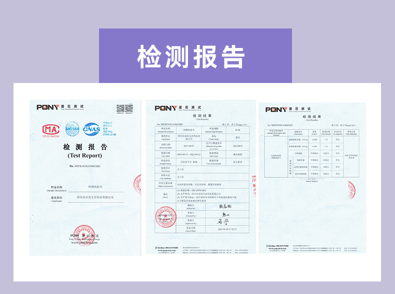 彩袋卷装详情页2.22_18.jpg