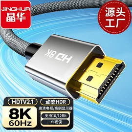 电脑线材;数码音频线;转换器切换器