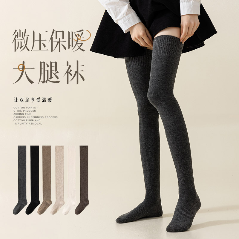 Socks women's autumn and winter slightly pressed over-the-knee socks JK slim long tube women's thigh socks with short skirt loafers and knee socks