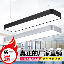 LED长条灯办公室吊灯超亮现代简约长方形店铺商用方通条形吊线灯