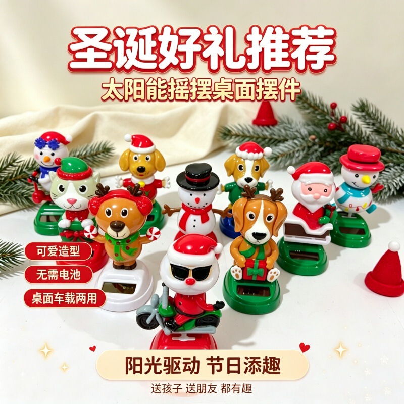 Christmas solar-powered swinging ornament, cute snowman and reindeer figurine, car dashboard and desktop decoration for festive atmosphere Christmas solar-powered swinging ornament, cute snowman and reindeer figurine, car dashboard and desktop decoration for festive atmosphere