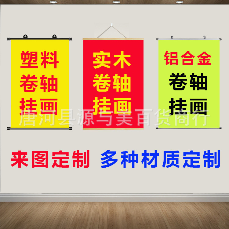 Anime Hanging Paintings, Two-Dimensional Posters, Star Photos, Game Decoration Paintings, Cartoon Anime Living Room, Drop Shipping Cross-Border