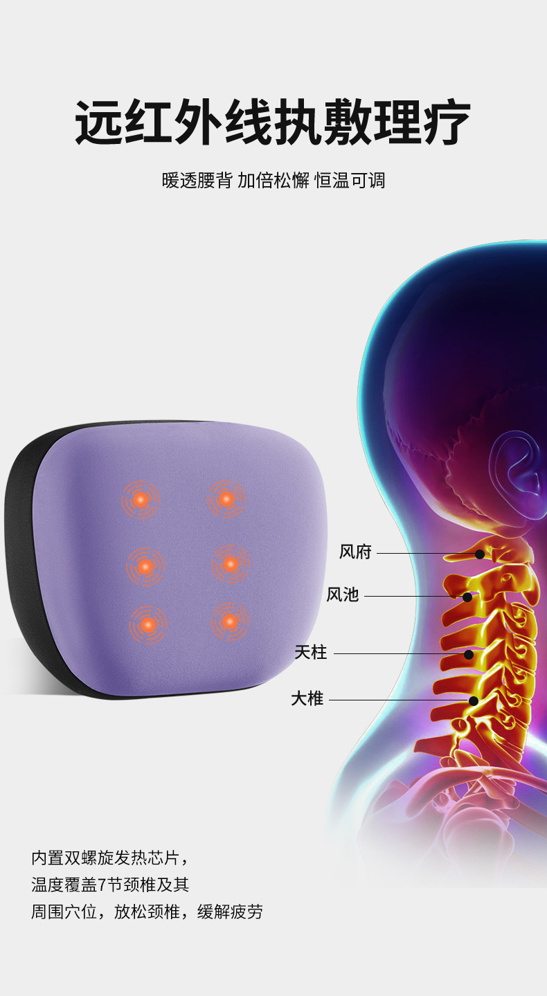 Car Electric Massage Lumbar Support Cushion with Heating for Long Sitting in the Car