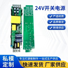 其他LED光源;太阳能灯;LED控制系统