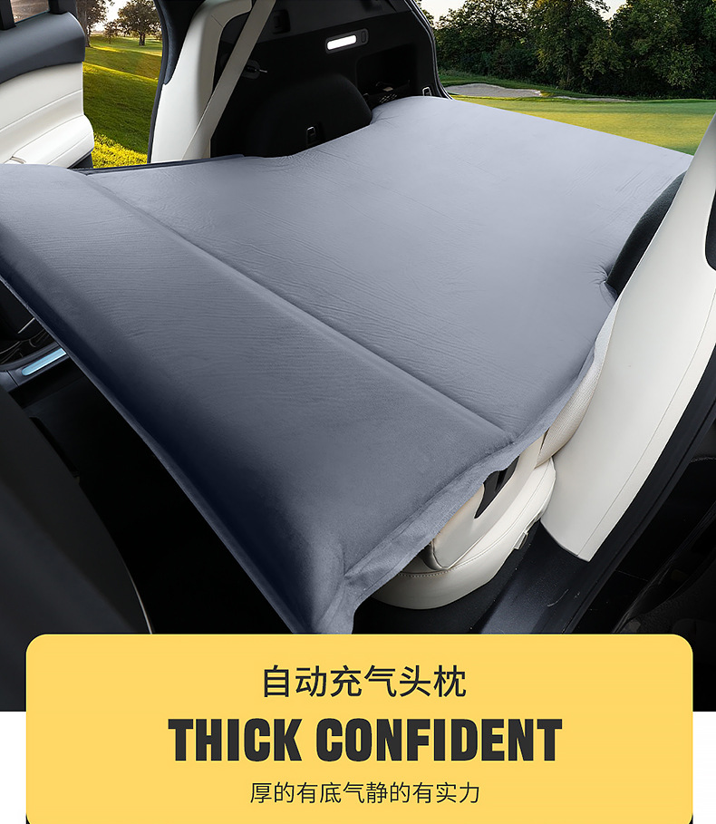 Weilai ES6/ES8/EC6/ES7/ET5 special inflatable mattress car rear air cushion bed trunk sleeping mat