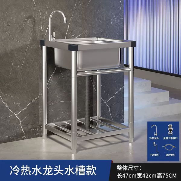 The thickened version is 47cm long, 42cm wide and 75cm high with hot and cold faucets.