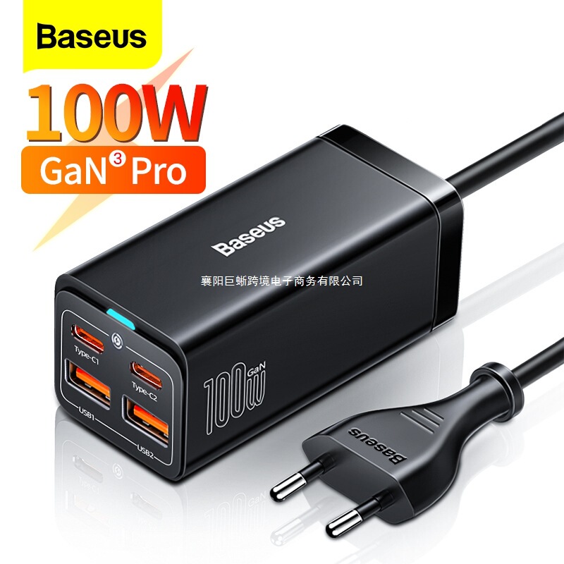 Baseus 100W Gan Charger Desktop Laptop Charger Desktop European Charger