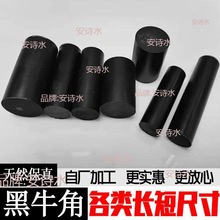 Ȼ��ˮţ�ǚ�ţ�ǈ@���@��ë��ԭ�ϵ����ϟ��쟟�����U���~�U��