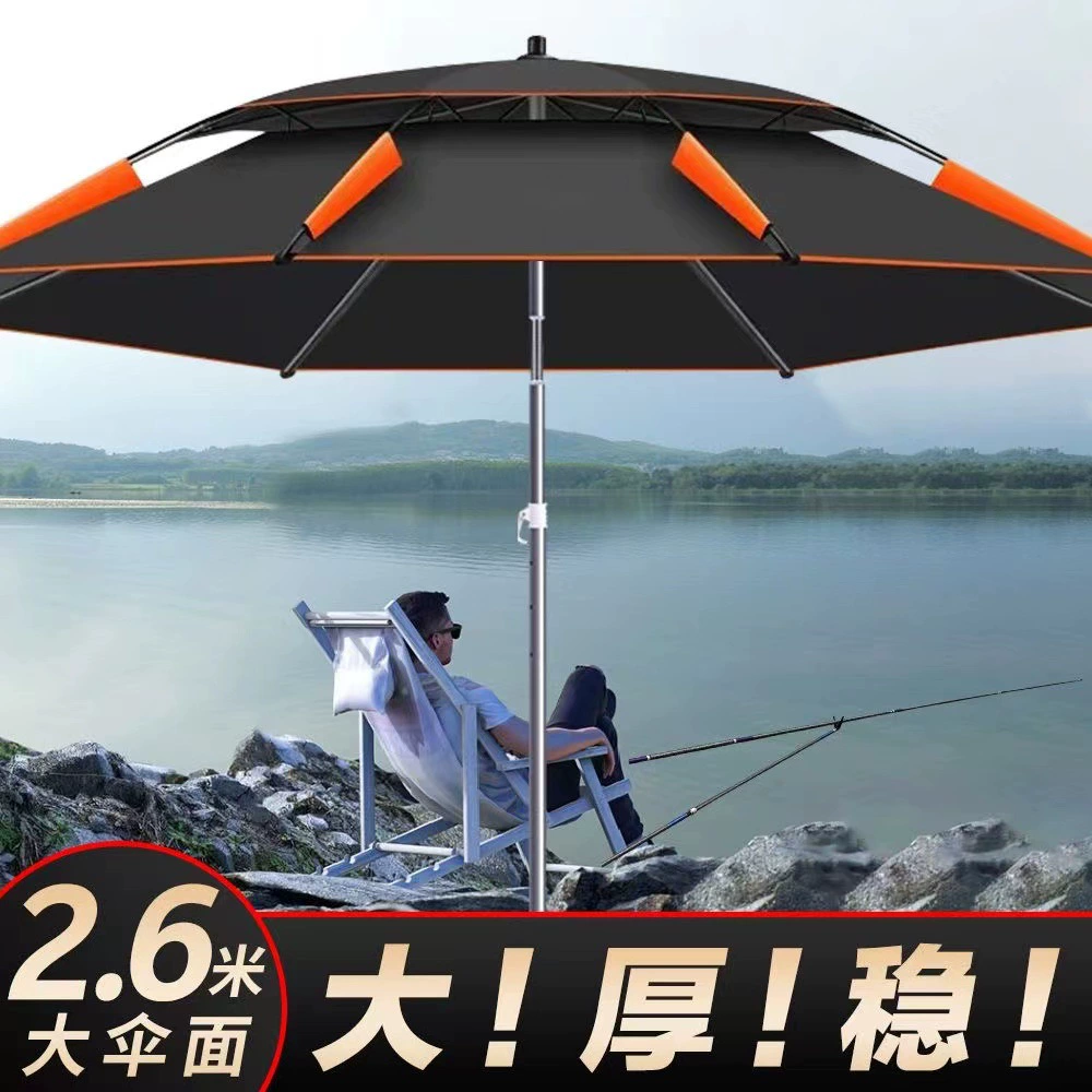 Зонт для рыбалки большой зонт для рыбалки 2024 новый зонт для рыбалки на открытом воздухе зонт зонт от солнца