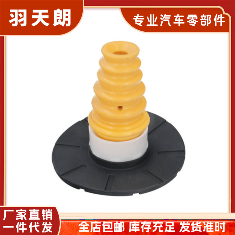Suitable for Mercedes-Benz rear shock absorber buffer rubber, shock absorber buffer block 4473240100 4473210006