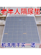 ���˷���|�����÷�ˮ��ϴ�����ˌ��ô�ߴ紲���o��|��ˮϴ��|