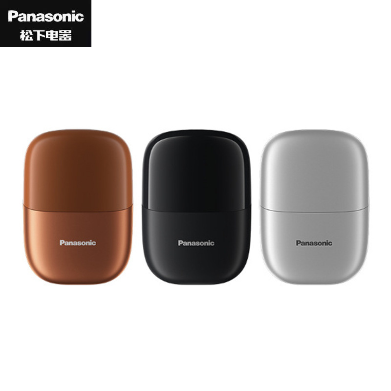 Japanese Cm20 Electric Shaver Mini Small Square Box Portable Reciprocating Men's Shaver Gift for Husband