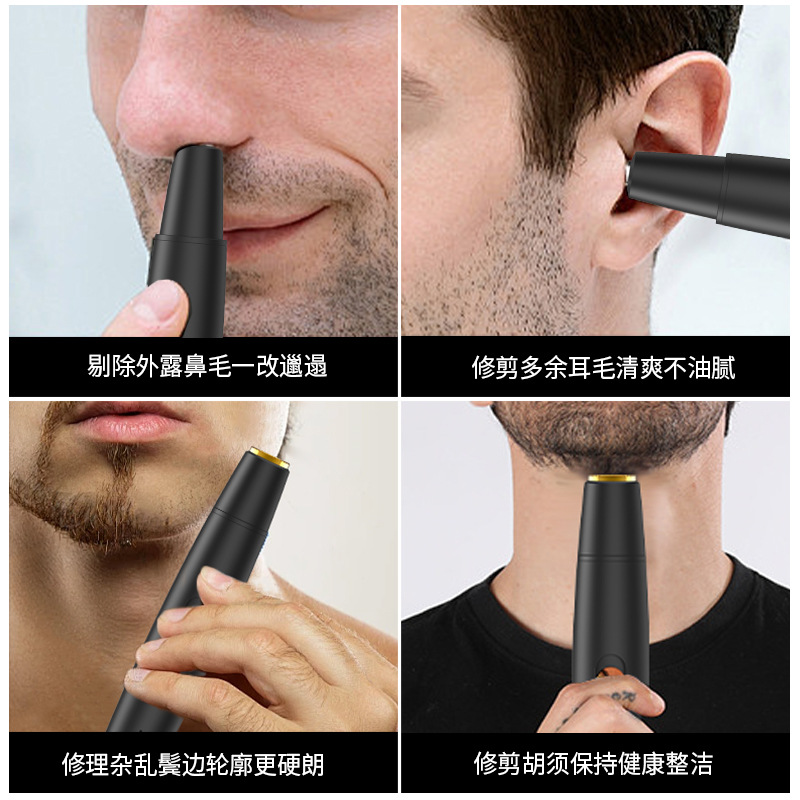 Hombres domésticos 2 en 1 recortador de pelo nasal eléctrico multifuncional afeitador doméstico mini cuchillo de pelo nasal cuando se carga