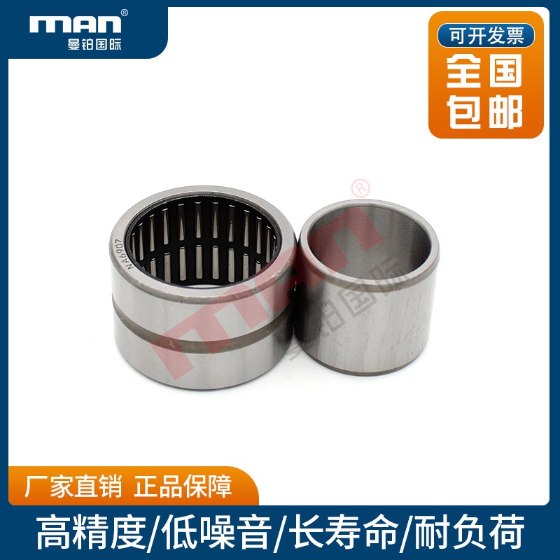 日本KOYO进口轴承NUTR3072 35 3580 40 45 4090 50 45100 50110