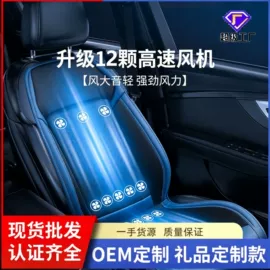 车载充气泵;车用吸尘器;汽车清洁工具