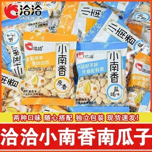 ǢǢ�Ϲ����д�����С����ʳƷС����ԭζ��؛�Ϲ������eС�����l