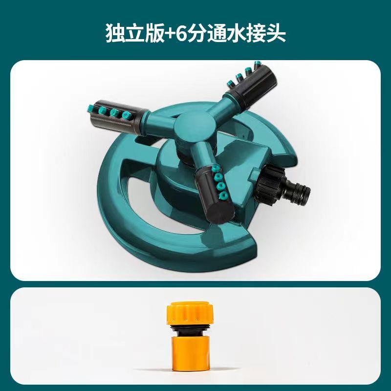Aspersor grande de tres puntas tipo inserción en el suelo, rociador giratorio automático de 360 grados, riego de césped, riego de vegetales, rociador de enfriamiento de invernadero