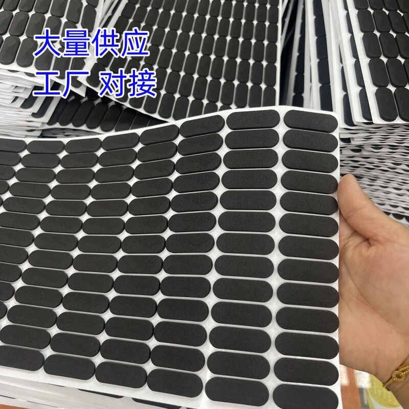 Non-Slip EVA Foot Mat Shock Absorbing Self-Adhesive Foam Gasket Adhesive Black Sponge Sticker Round Hanger Cockroach Sticker Non-Slip EVA Foot Mat Shock Absorbing Self-Adhesive Foam Gasket Adhesive Black Sponge Sticker Round Hanger Cockroach Sticker
