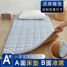 工厂批发新款小学生夏季午睡凉席床垫宿舍单人小尺寸婴儿午托睡垫