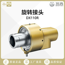 ��Maier���D���^DX110R ���Sֱ��