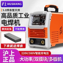 m늉늺Cؼ220V380V ZX7-315400I500