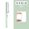 Macaron-green