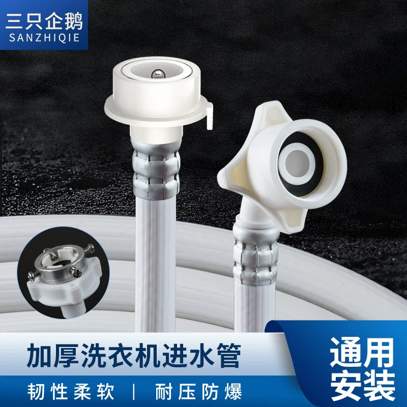 Длинные аксессуары PVC, полностью автоматические, 1.5 м, 2 м, 3 м, 5 м