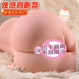 名器倒模;飞机杯;实体娃娃