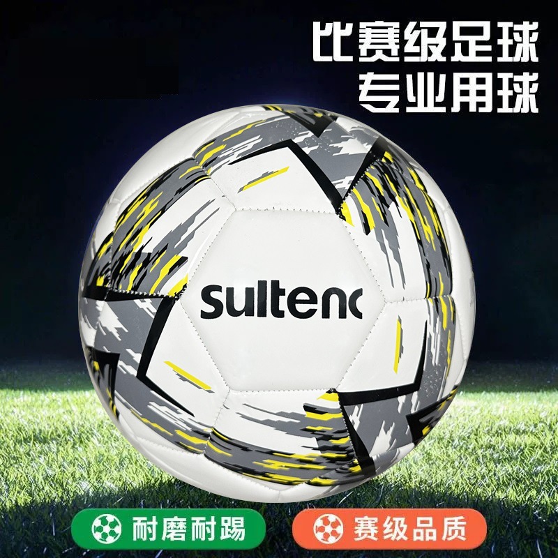 Fabricante de adultos Pu máquina de coser de la escuela primaria estudiante de fútbol N ° 5 N ° 3 N ° 4 examen de ingreso a la escuela secundaria entrenamiento niños Fútbol al por mayor