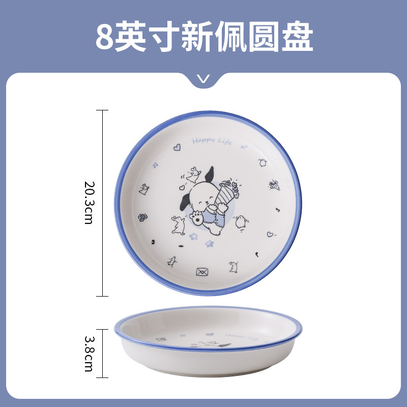Cuencos y platos de cerámica personalizados con diseño de dibujos animados y alto nivel estético, con color bajo esmalte, bonitos cuencos para arroz, cuencos para sopa, vajilla y platos de cerámica transfronterizos.