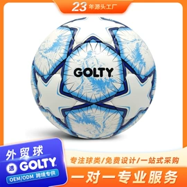 足球;橄榄球;篮球