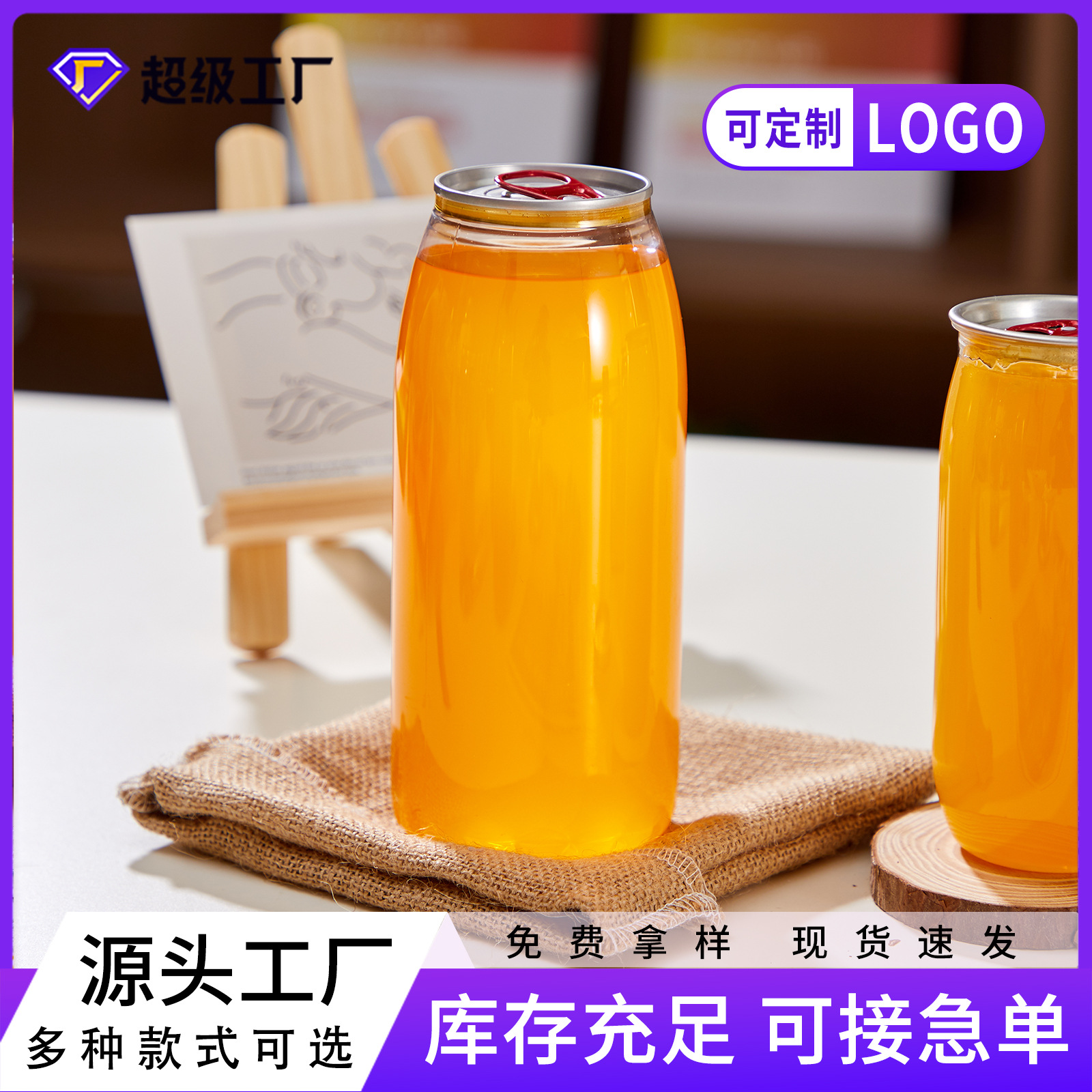 Sellado transparente té con leche lata de plástico comida PET lata de plástico 360ml botella de jugo con tapa al por mayor image 1