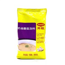 �����]�����O����Ģ��ζ����900g ��ʳ���ϼ�ͥ���ü�ʳ��ʽ�✫