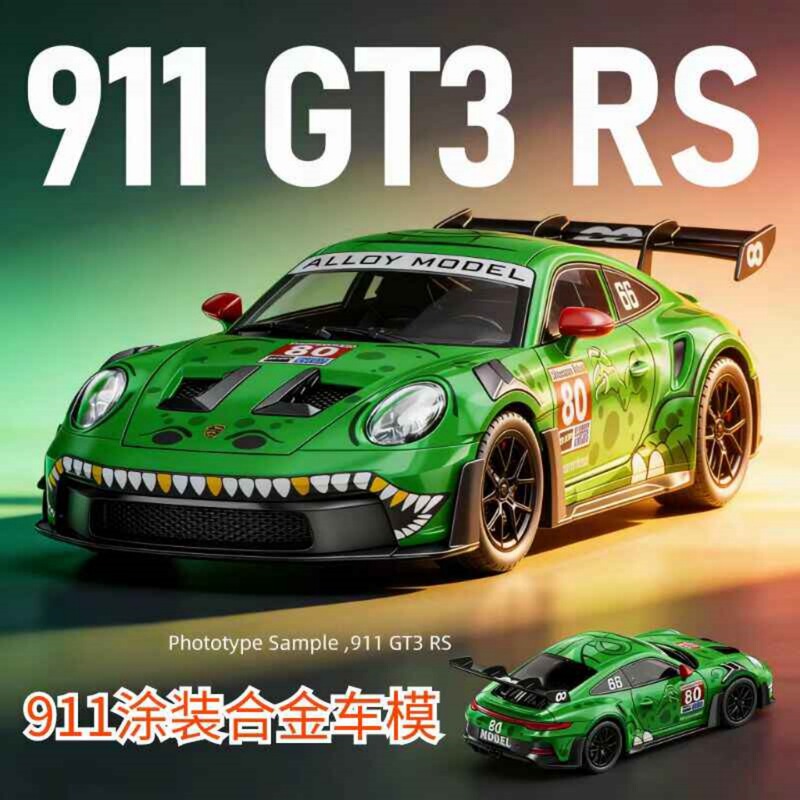 1:24 Porsche 911 Gt3 Tyrannosaurus Rex Painted Version Alloy Car Model Simulation Racing Car Decoration Children's Toy