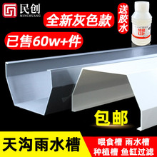 ��ɫPVC�����ˮ�� ���ܽ�ˮ�� U����ˮ�� ������ˮ�ی�ˮ�ۼӺ�